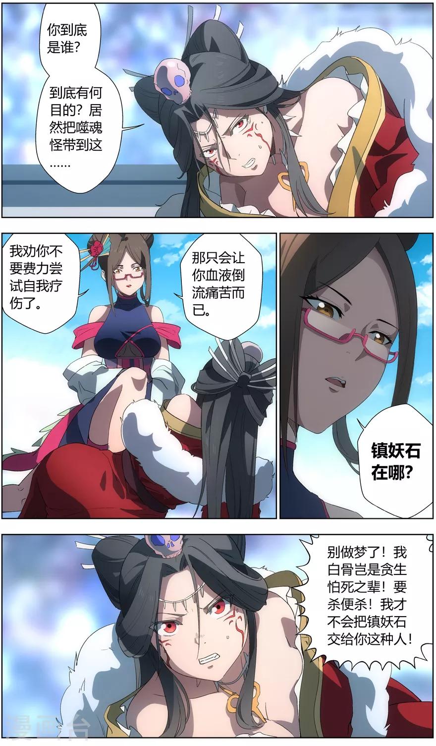 第 12 页