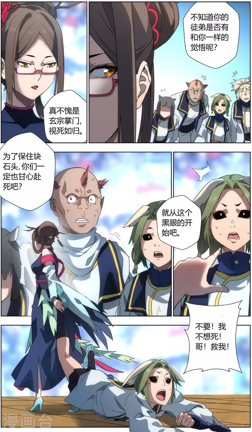第 13 页