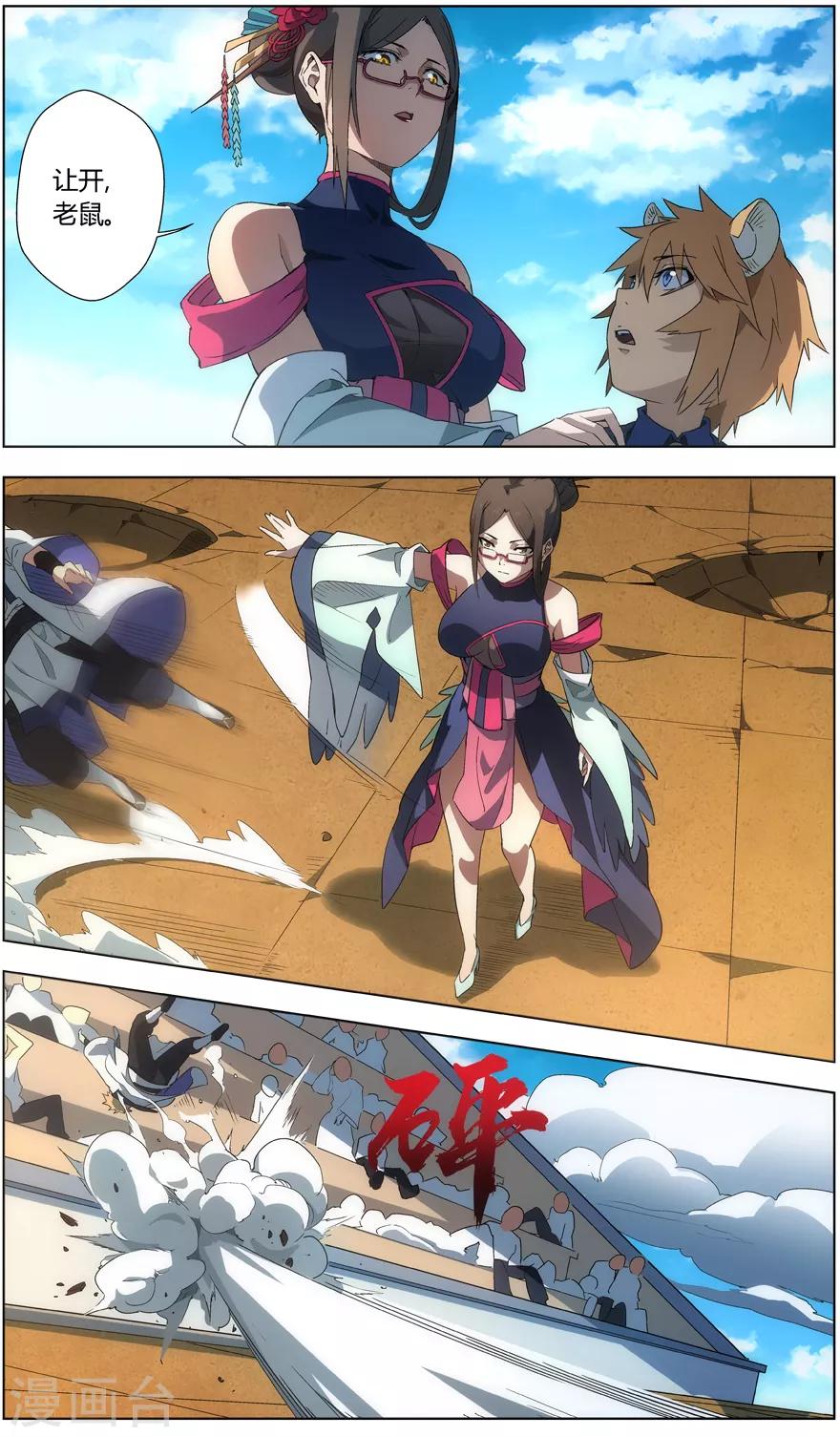 第 4 页