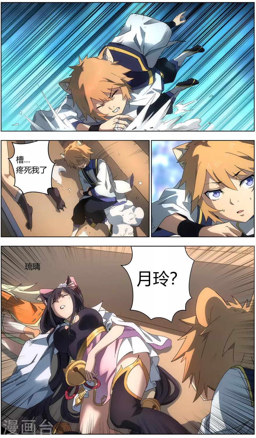 第 5 页