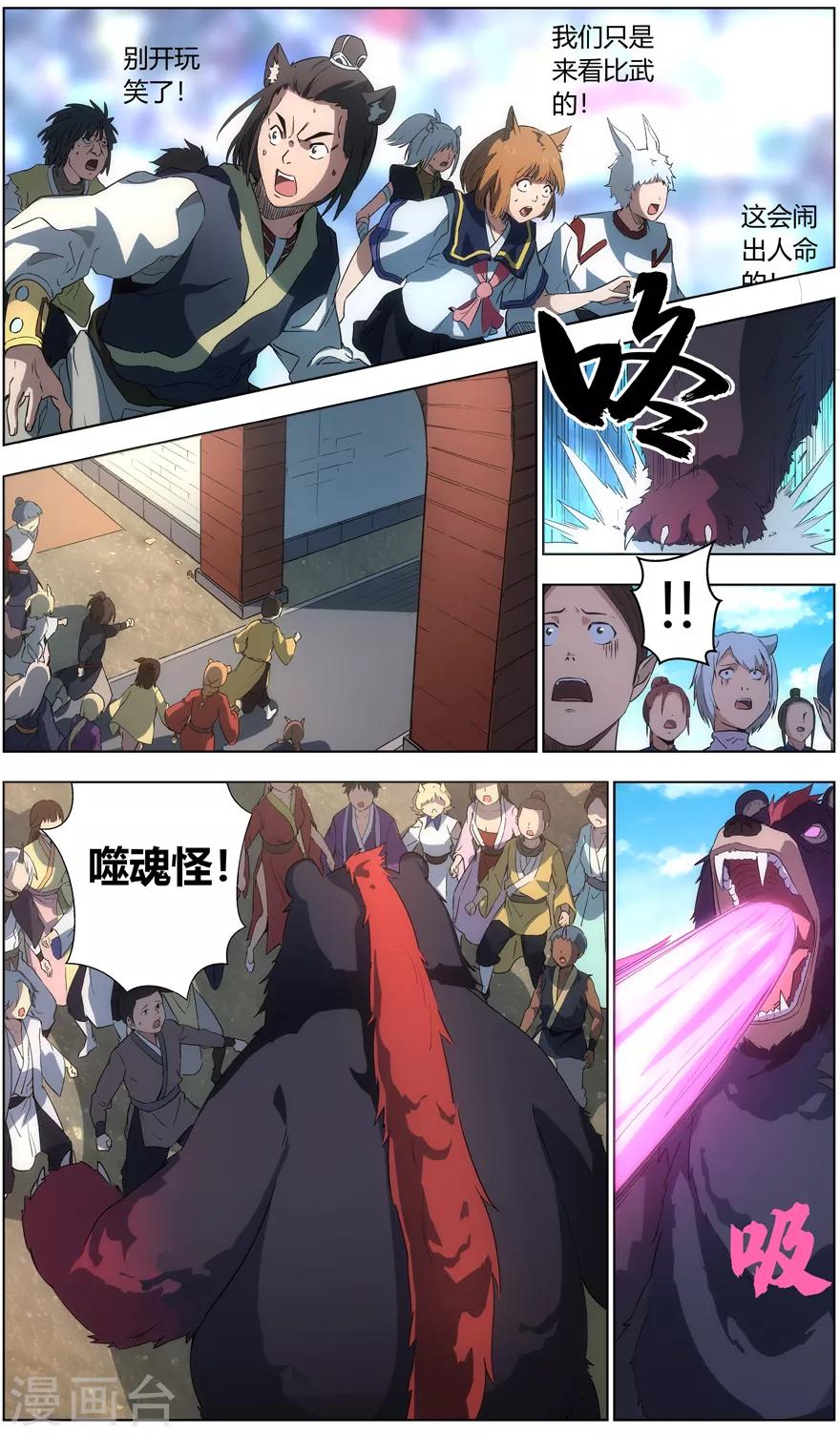 第 6 页