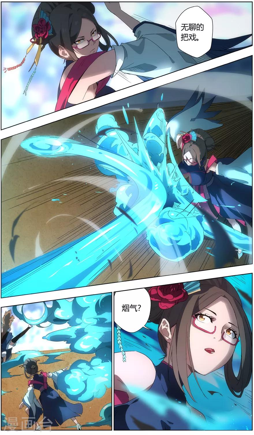 第 6 页