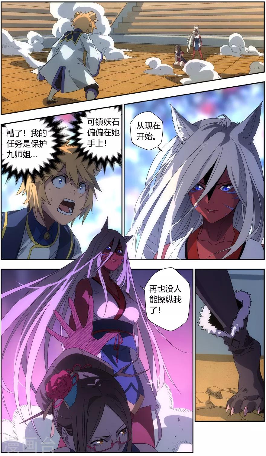 第 7 页