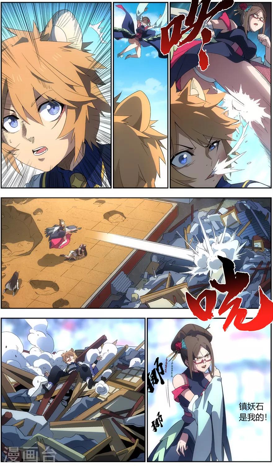 第 5 页