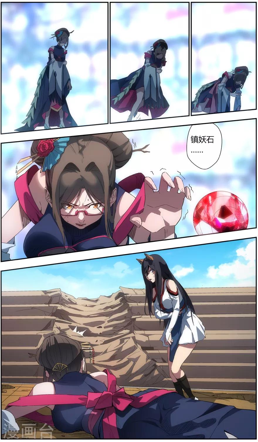 第 6 页
