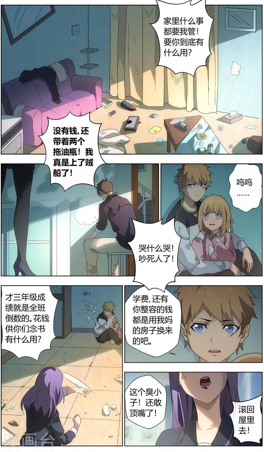 第 10 页