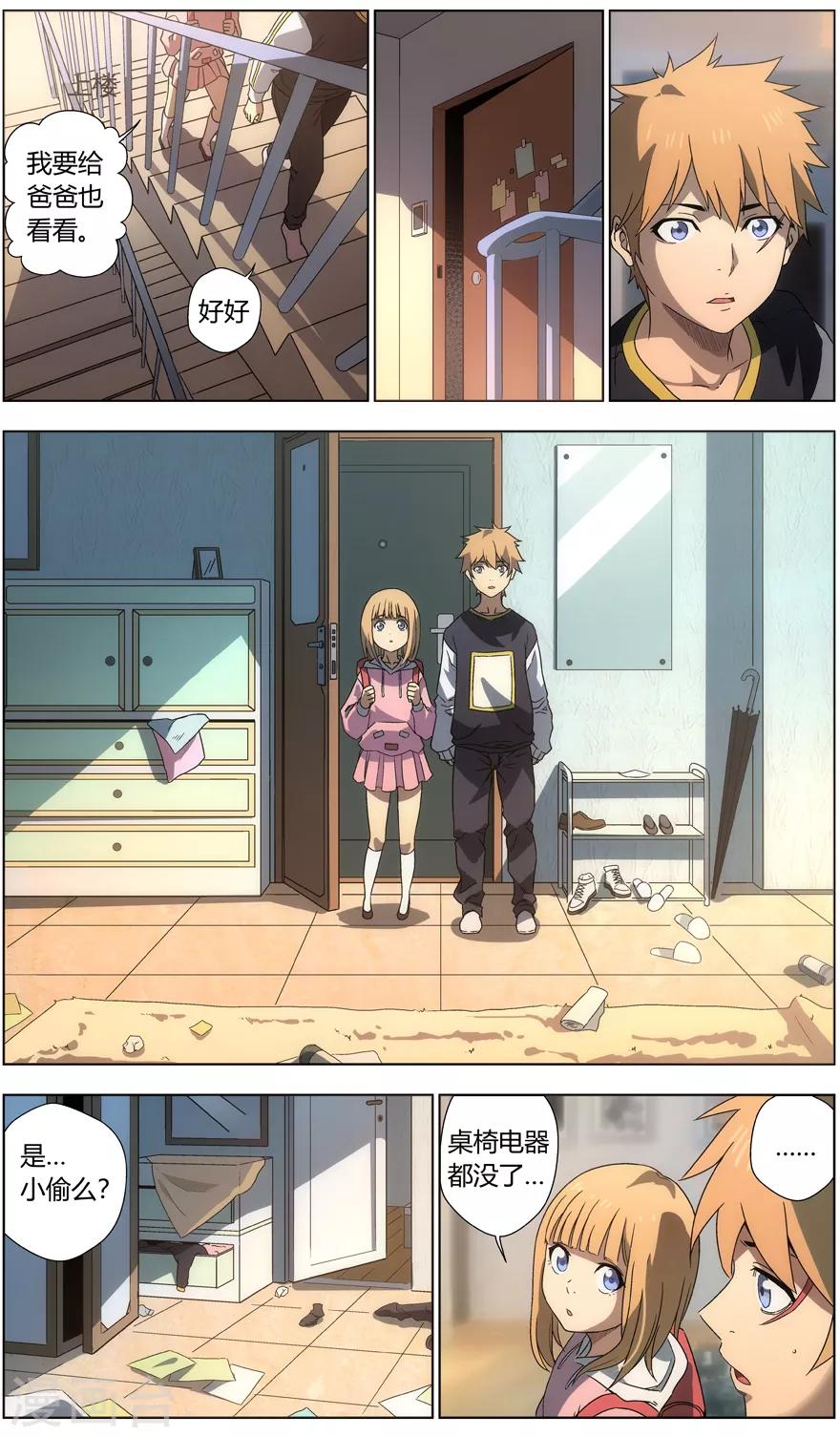 第 13 页