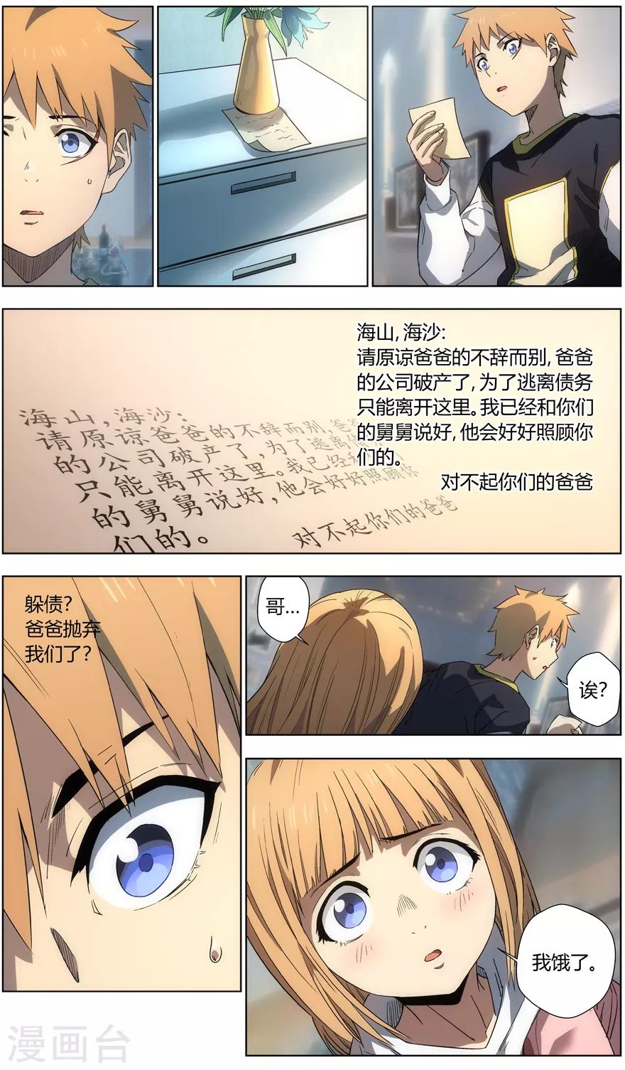 第 14 页