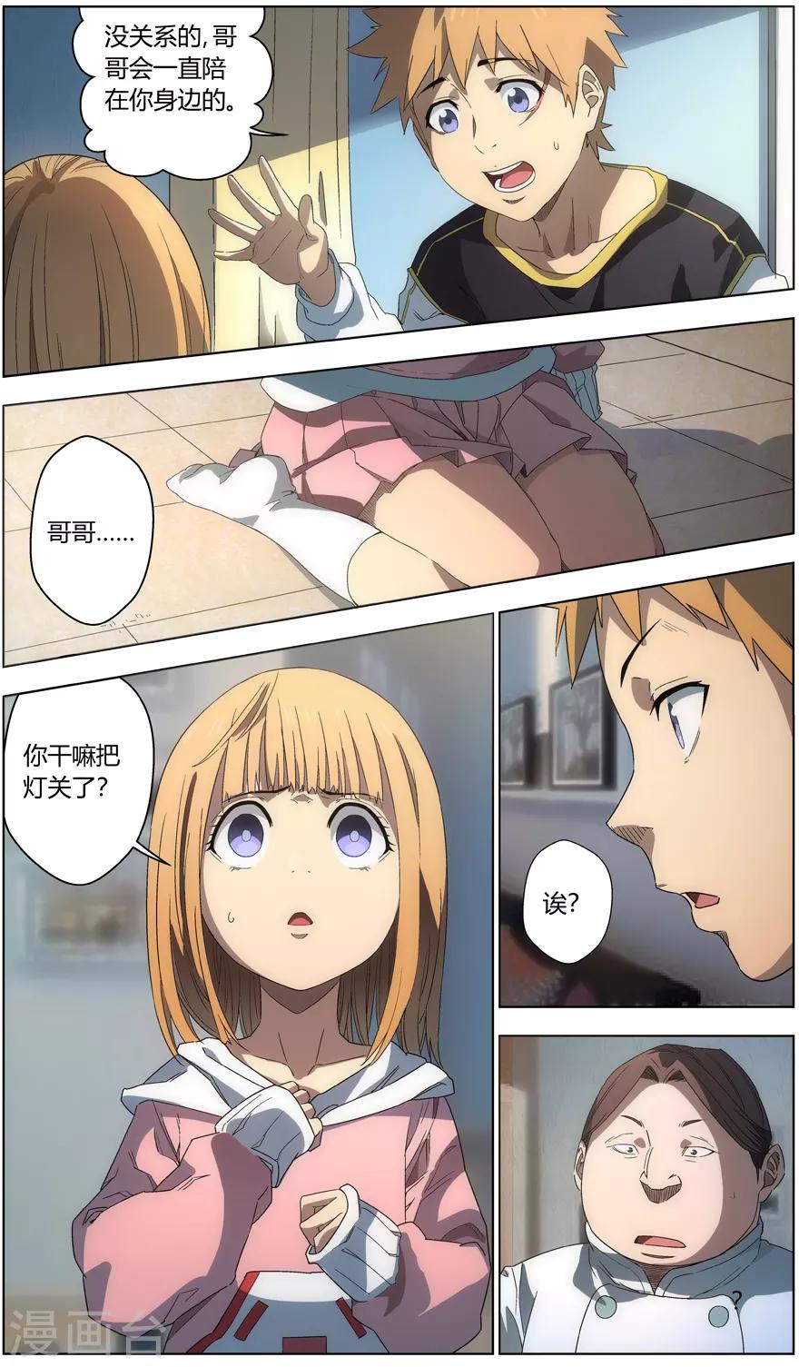 第 19 页