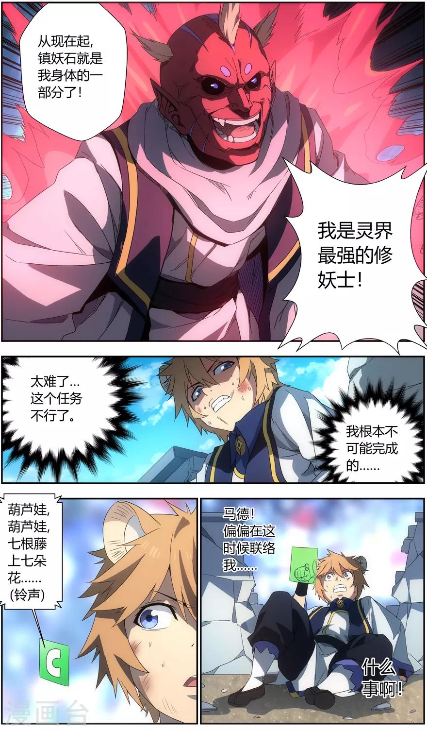第 5 页