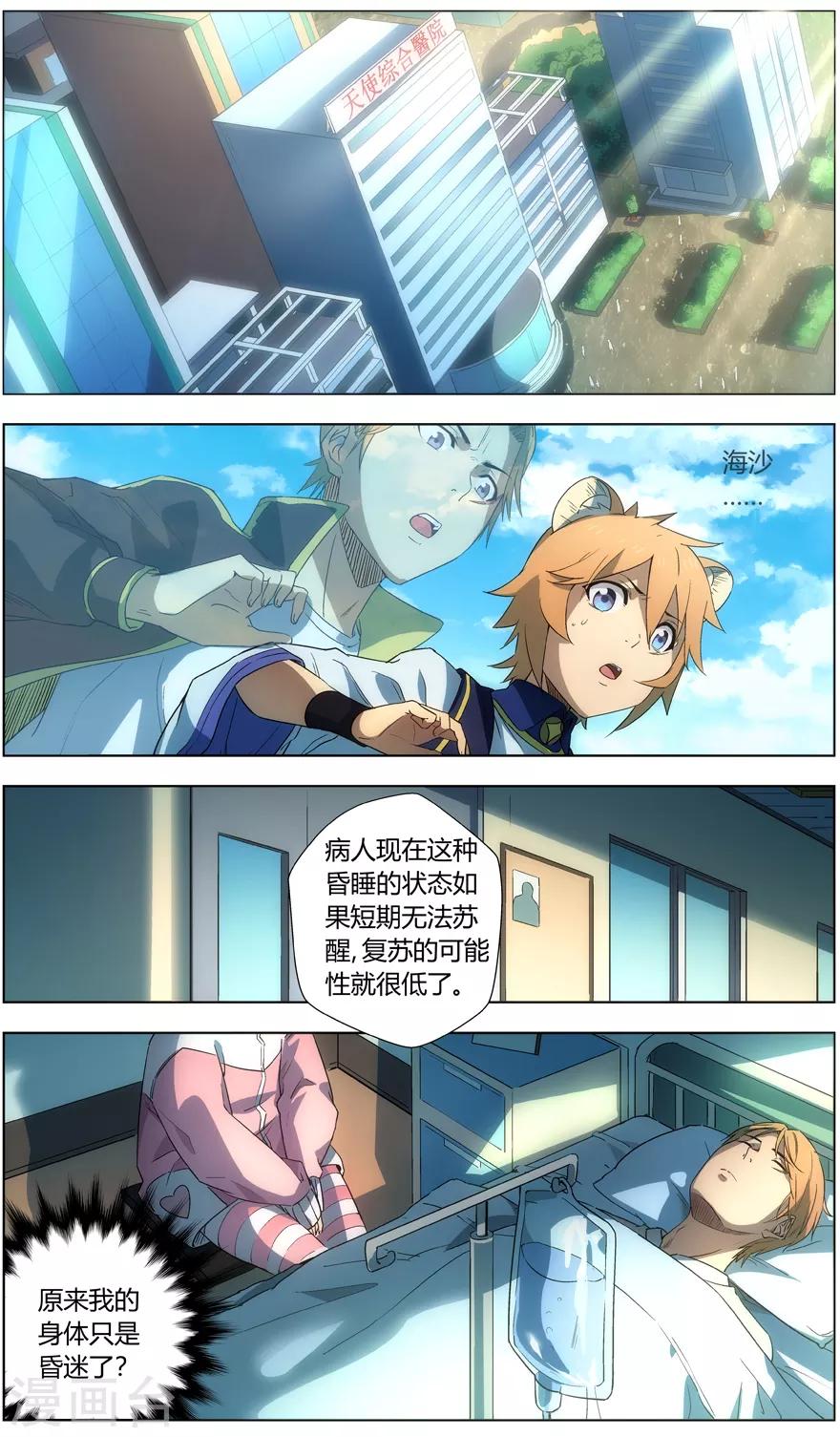 第 7 页