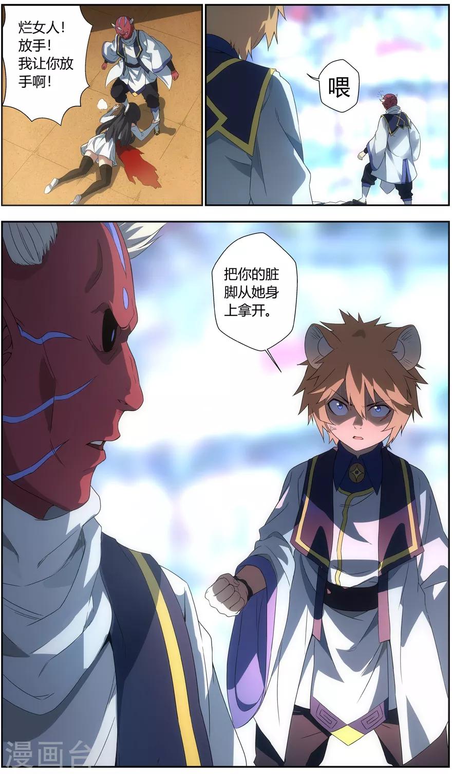 第 9 页
