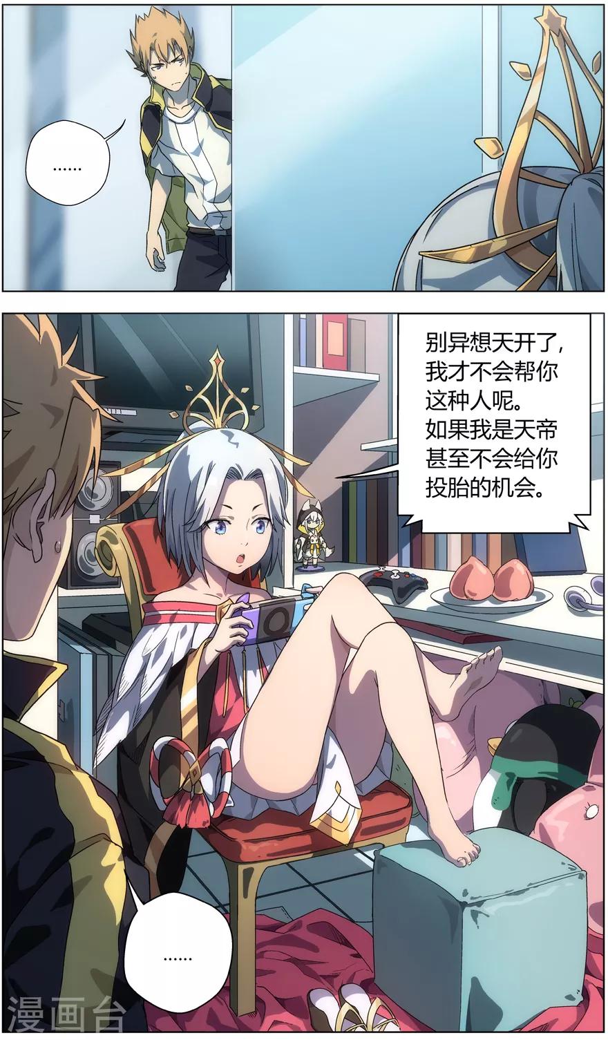 第 10 页