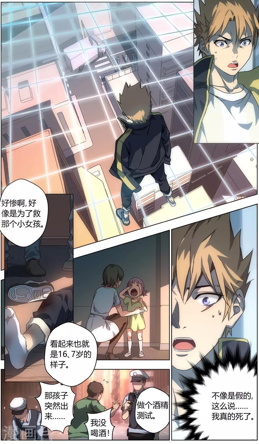 第 4 页