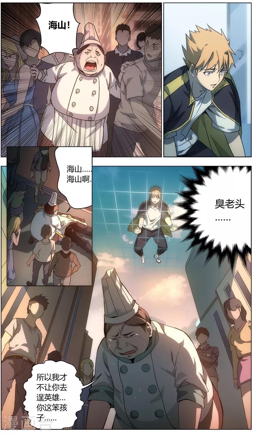 第 5 页