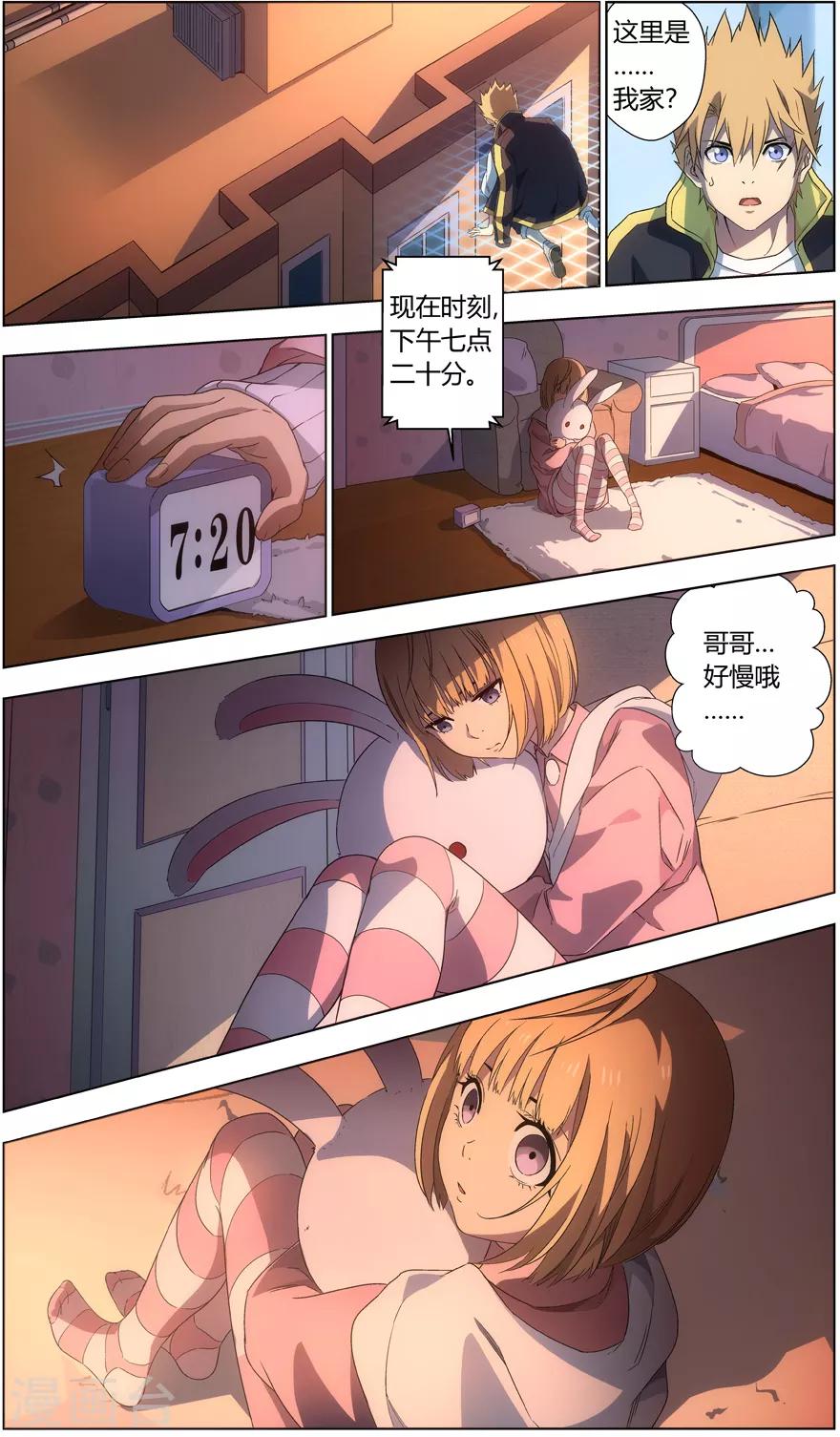 第 6 页