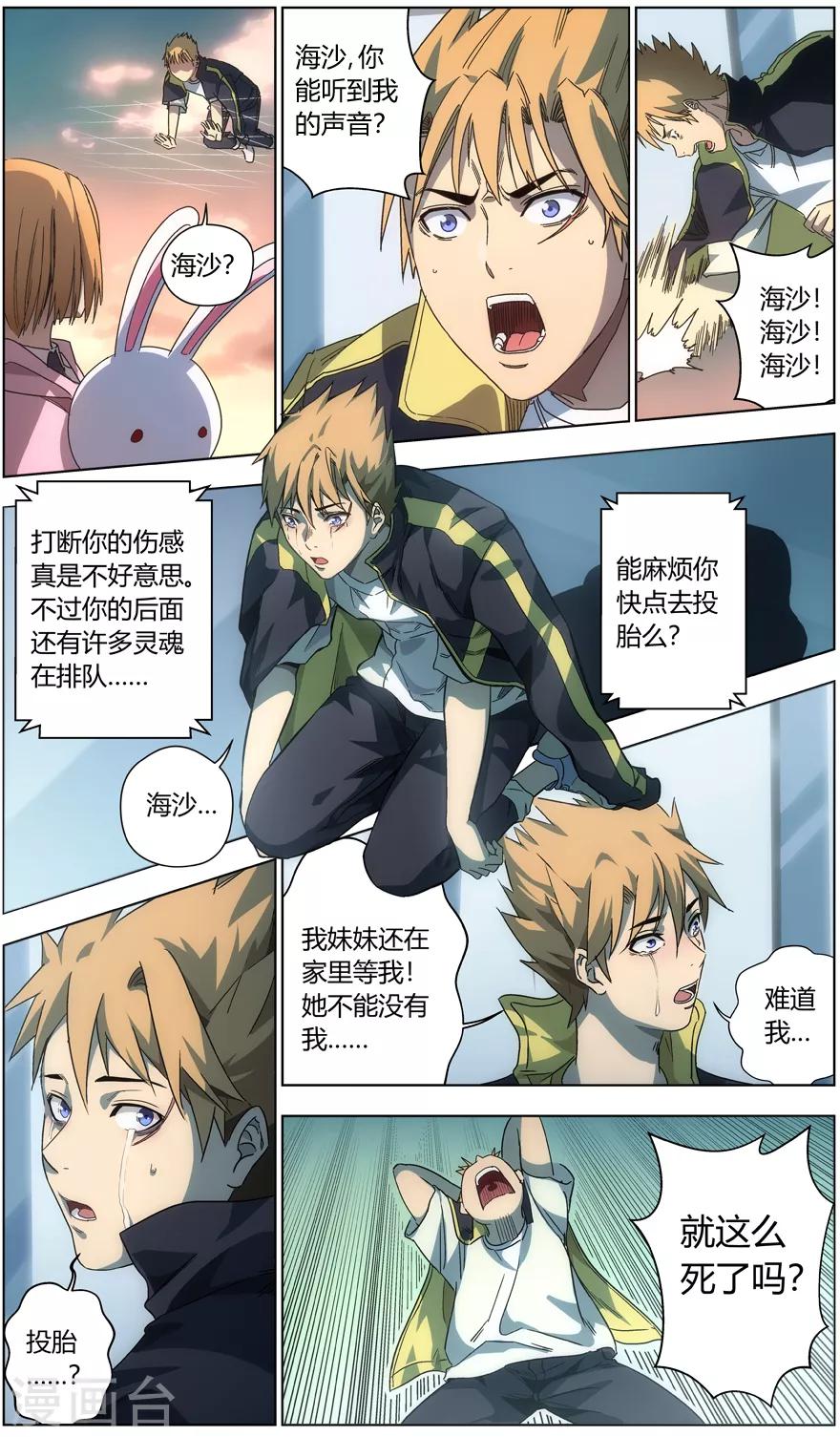 第 7 页