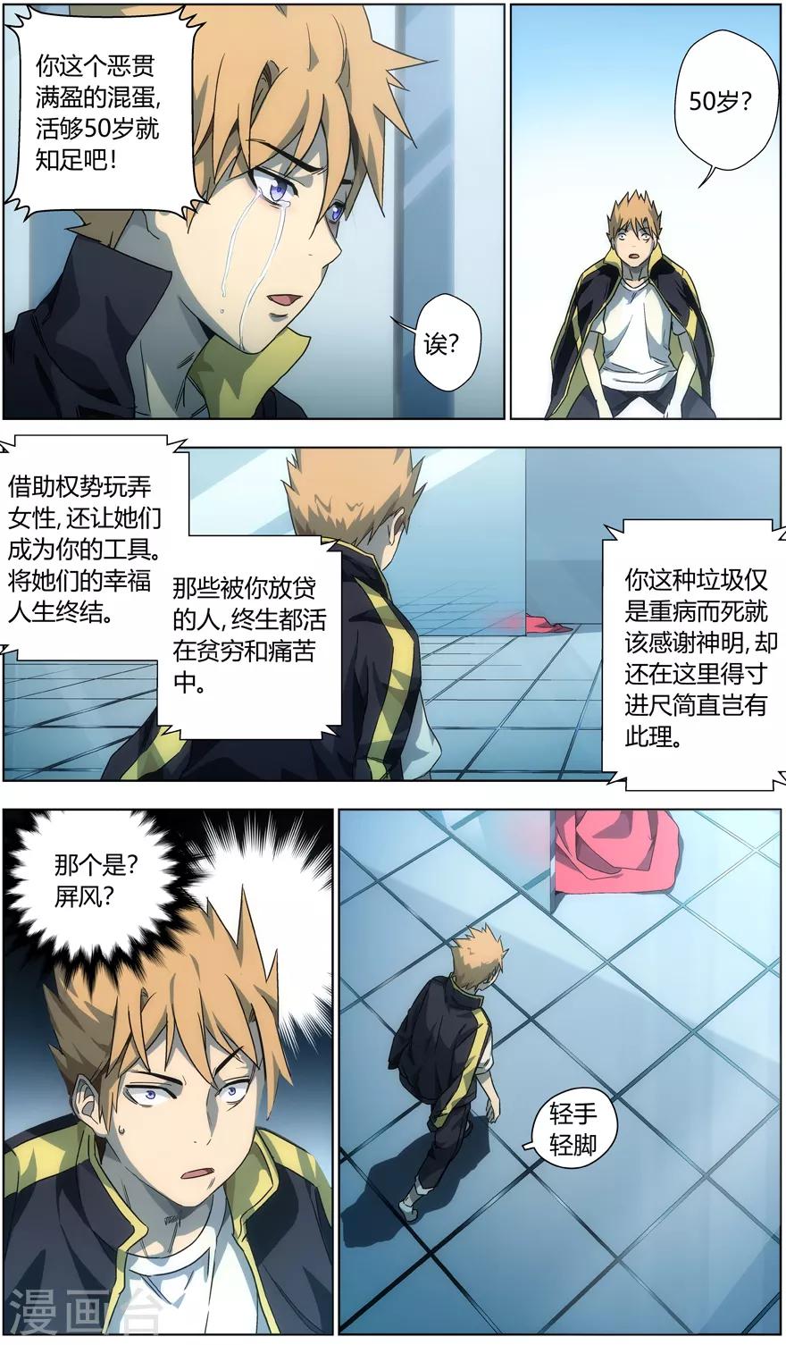 第 9 页
