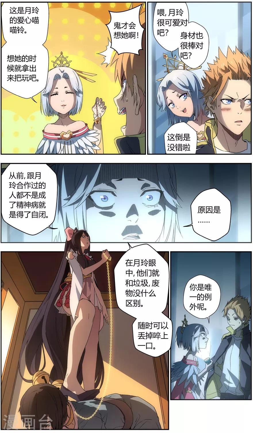 第 10 页