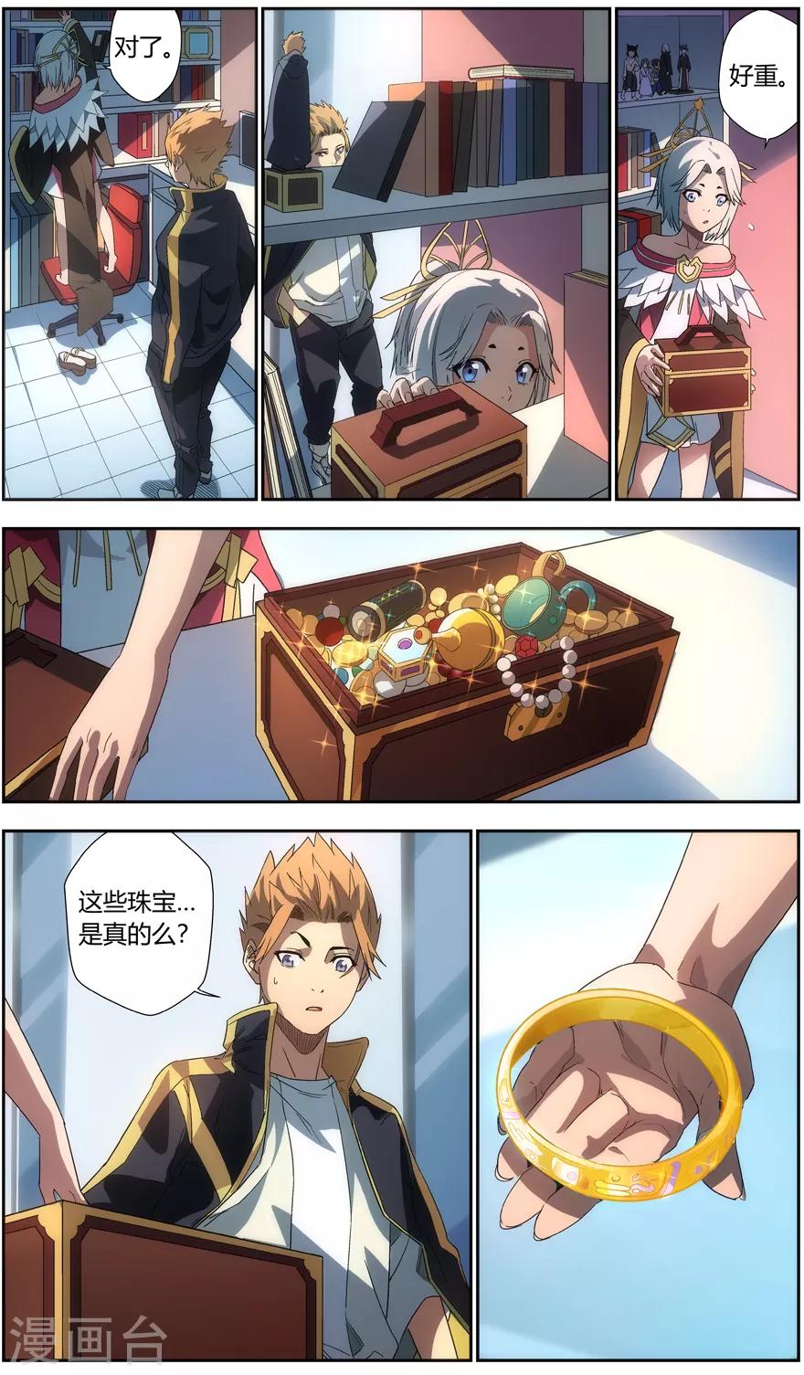 第 11 页