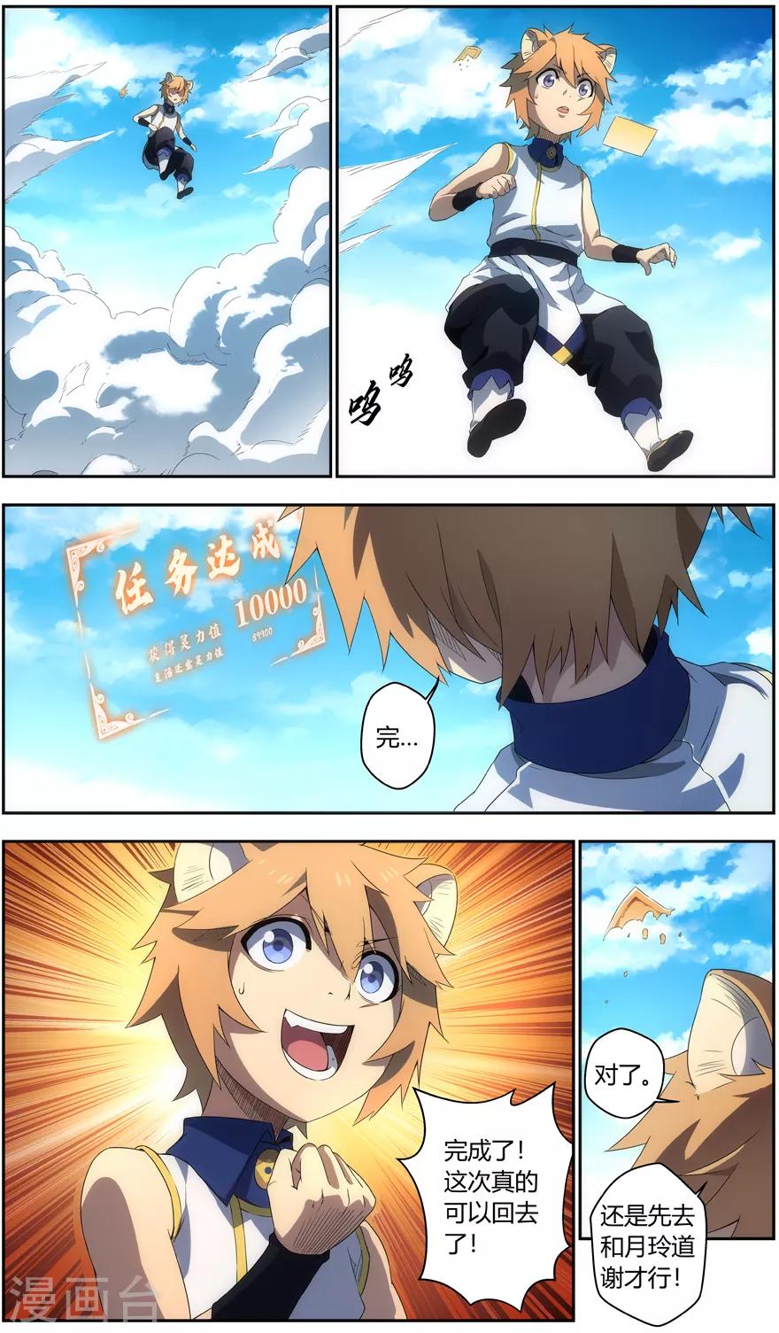 第 5 页