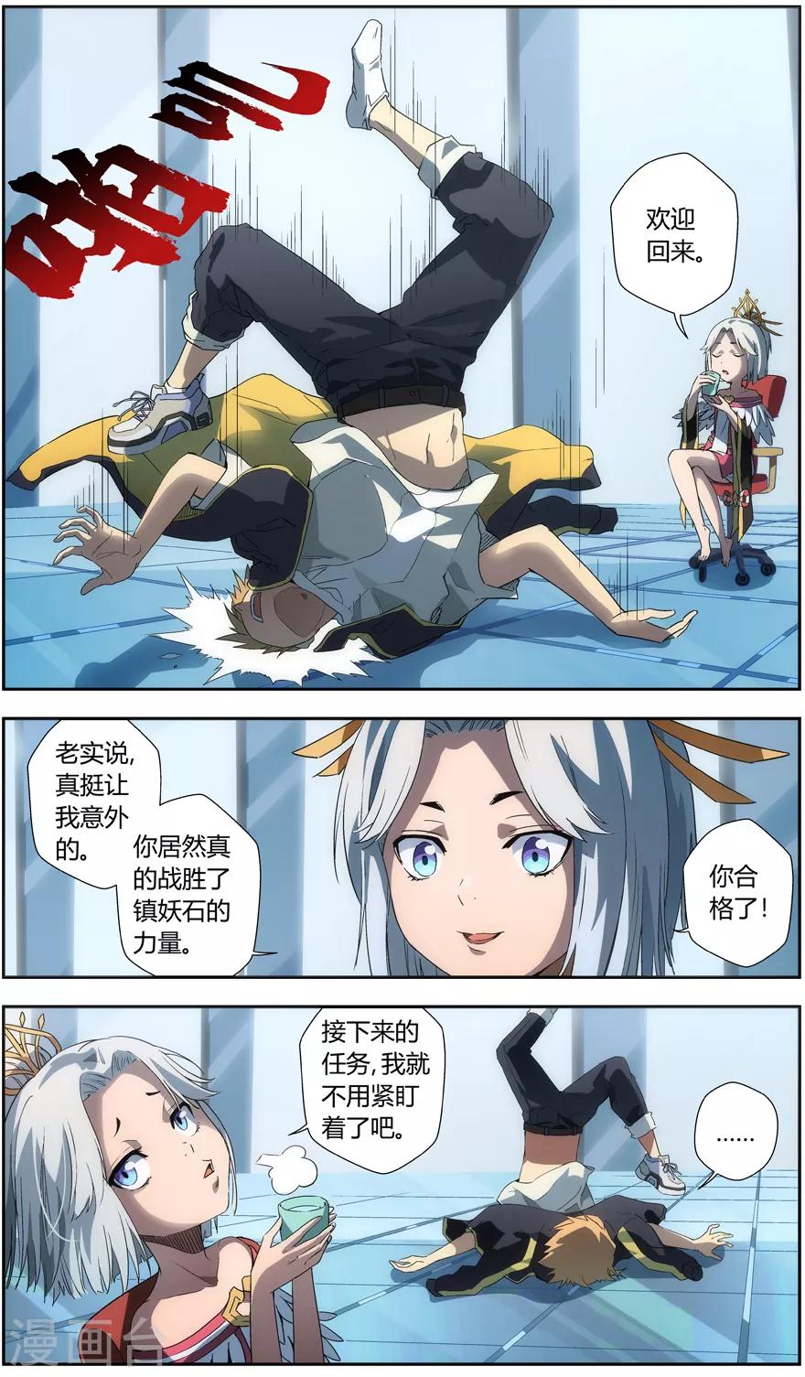 第 7 页