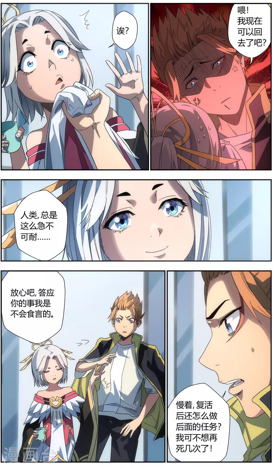 第 8 页