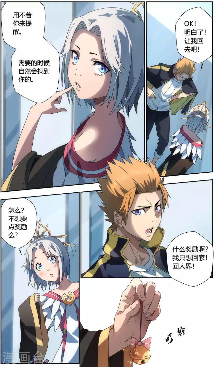 第 9 页