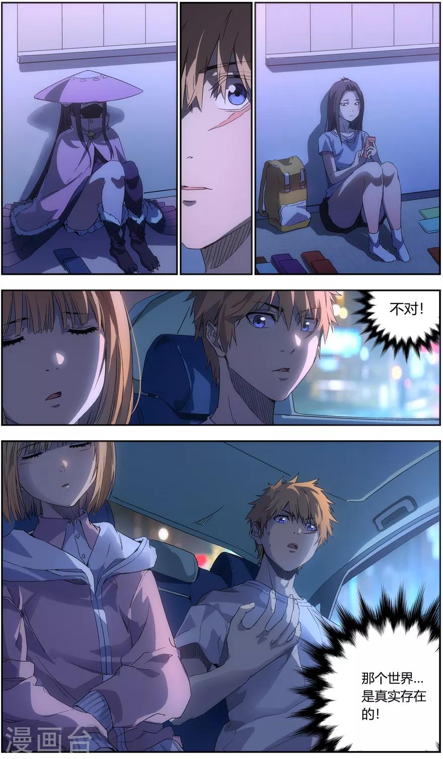 第 10 页