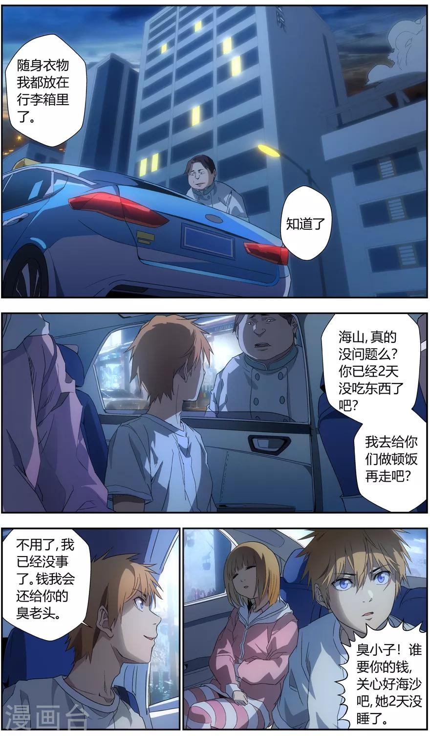 第 7 页