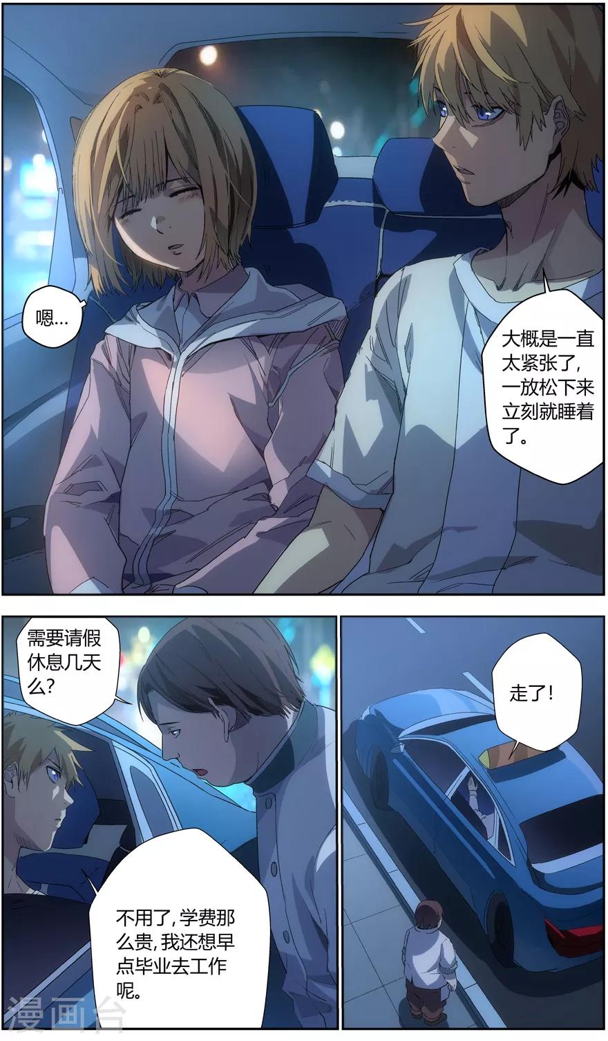 第 8 页