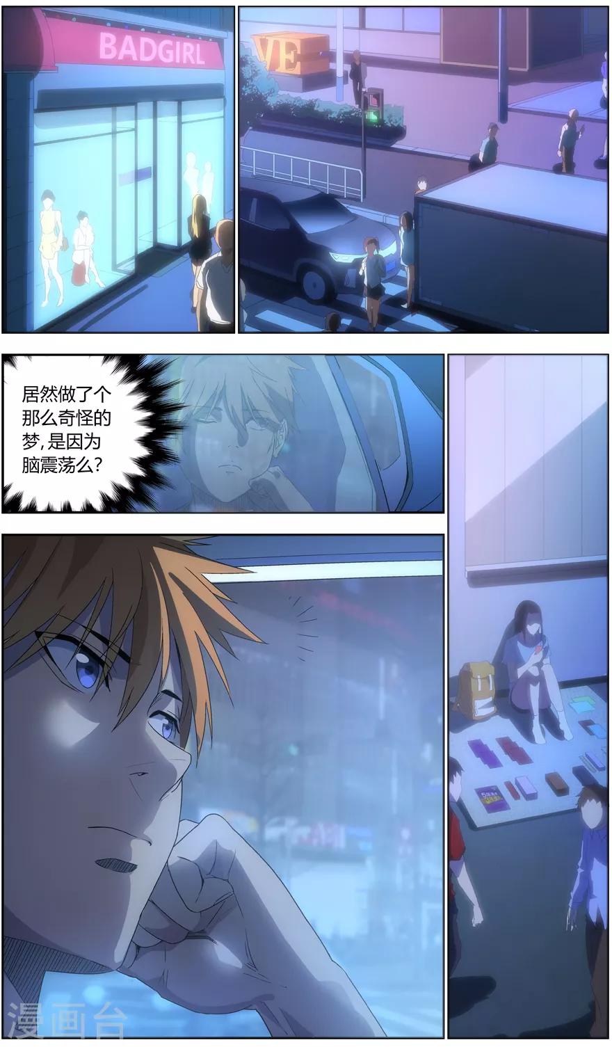 第 9 页