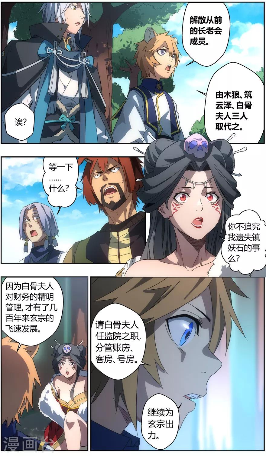 第 12 页
