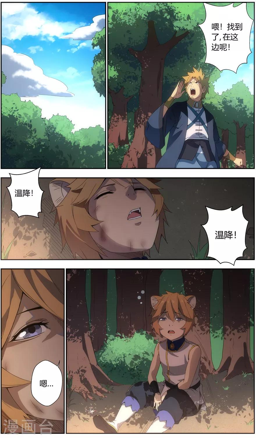 第 5 页