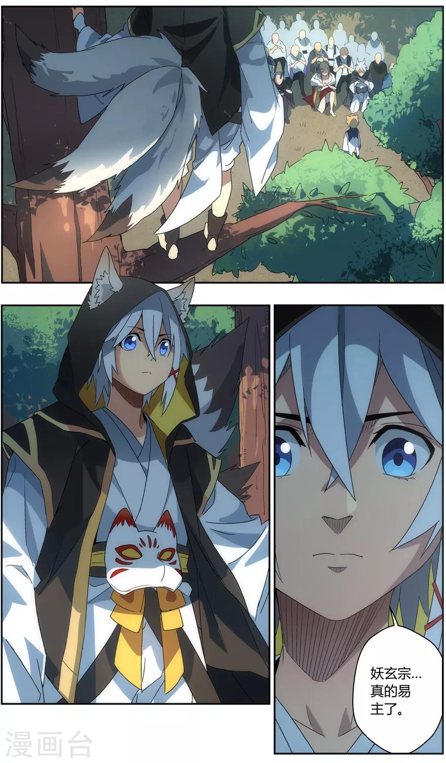 第 11 页