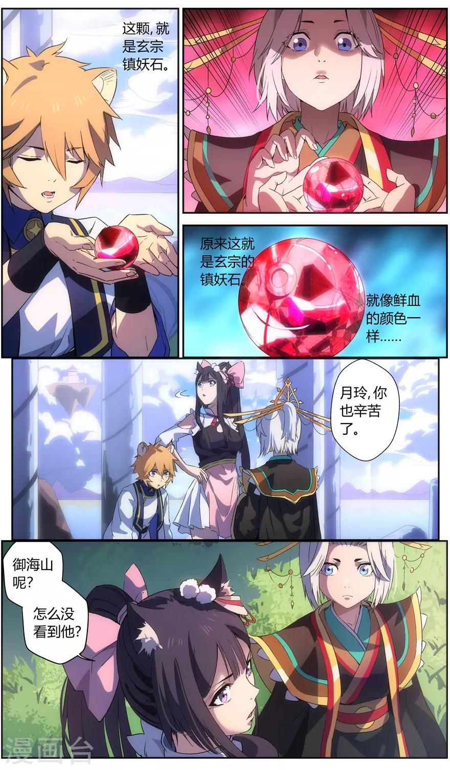 第 3 页
