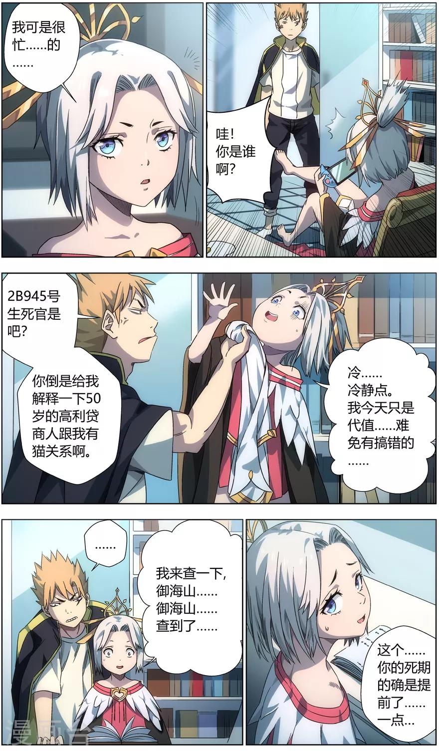 第 1 页