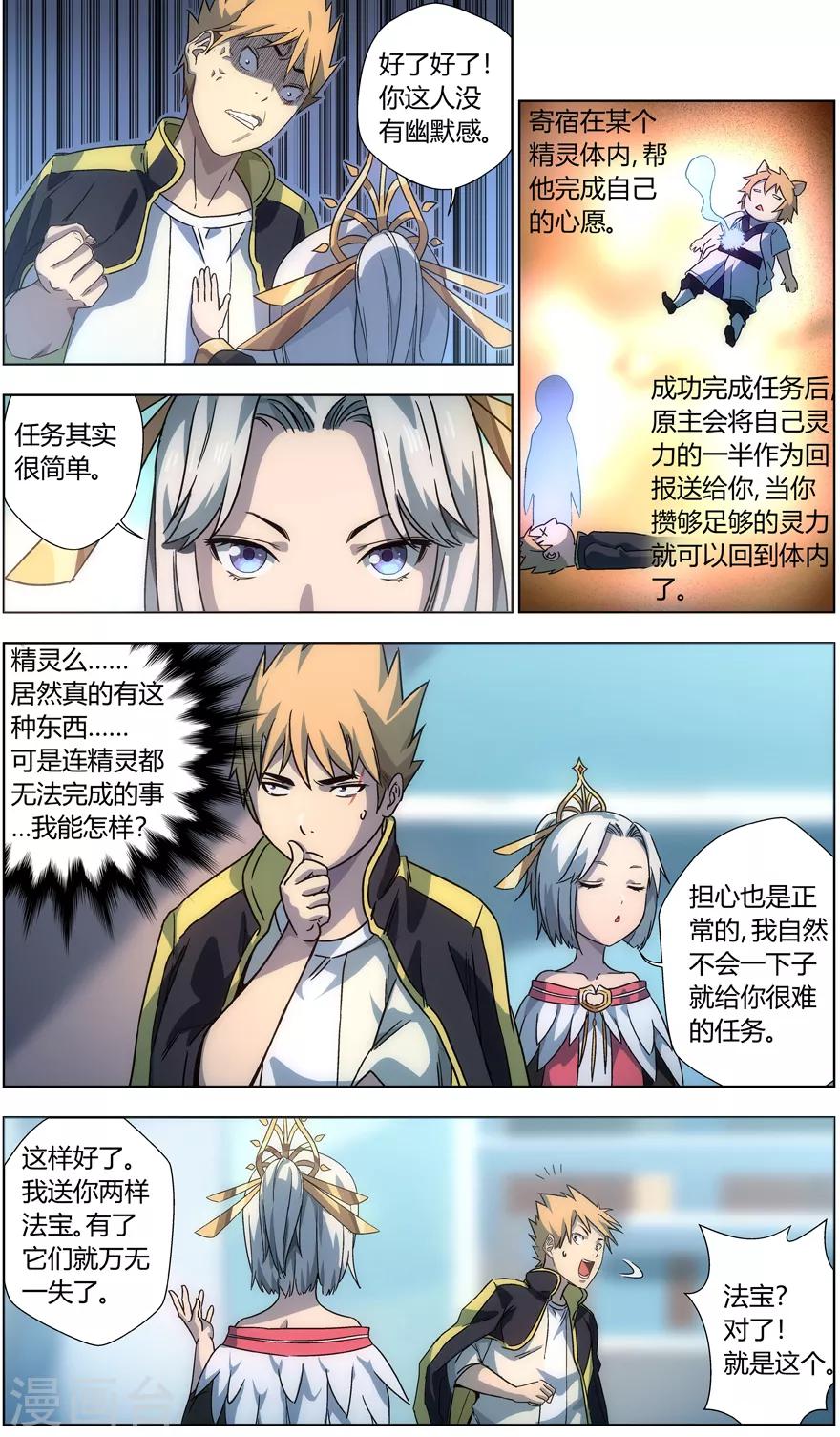 第 5 页