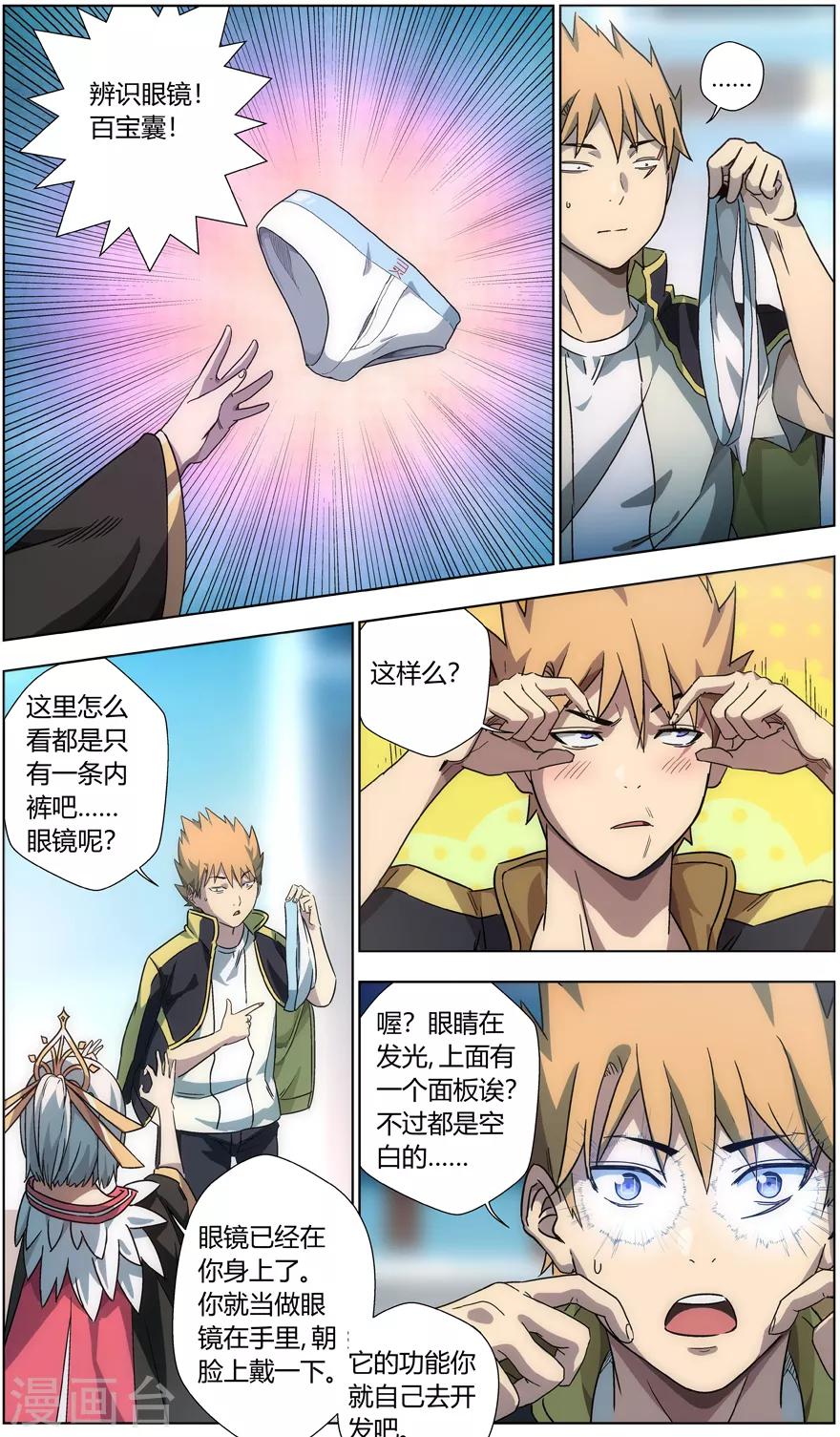 第 6 页