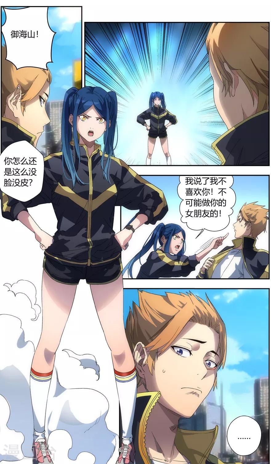 第 4 页
