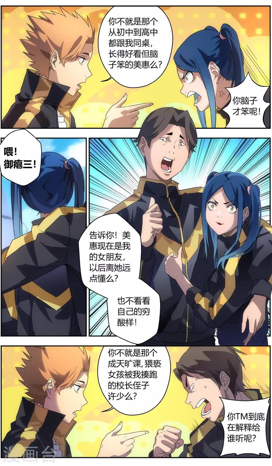 第 5 页