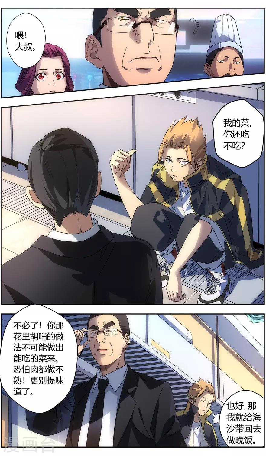 第 10 页