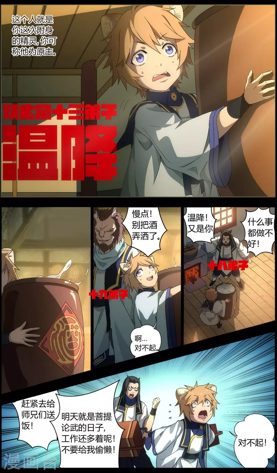 第 1 页
