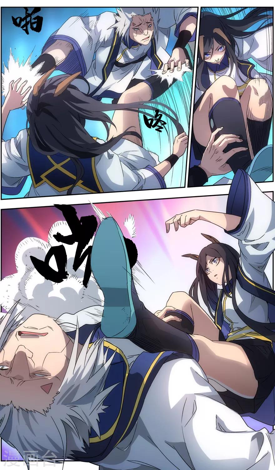第 10 页