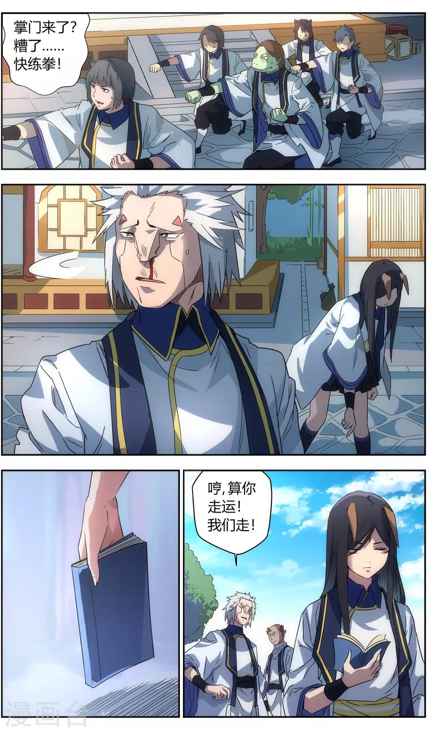 第 14 页