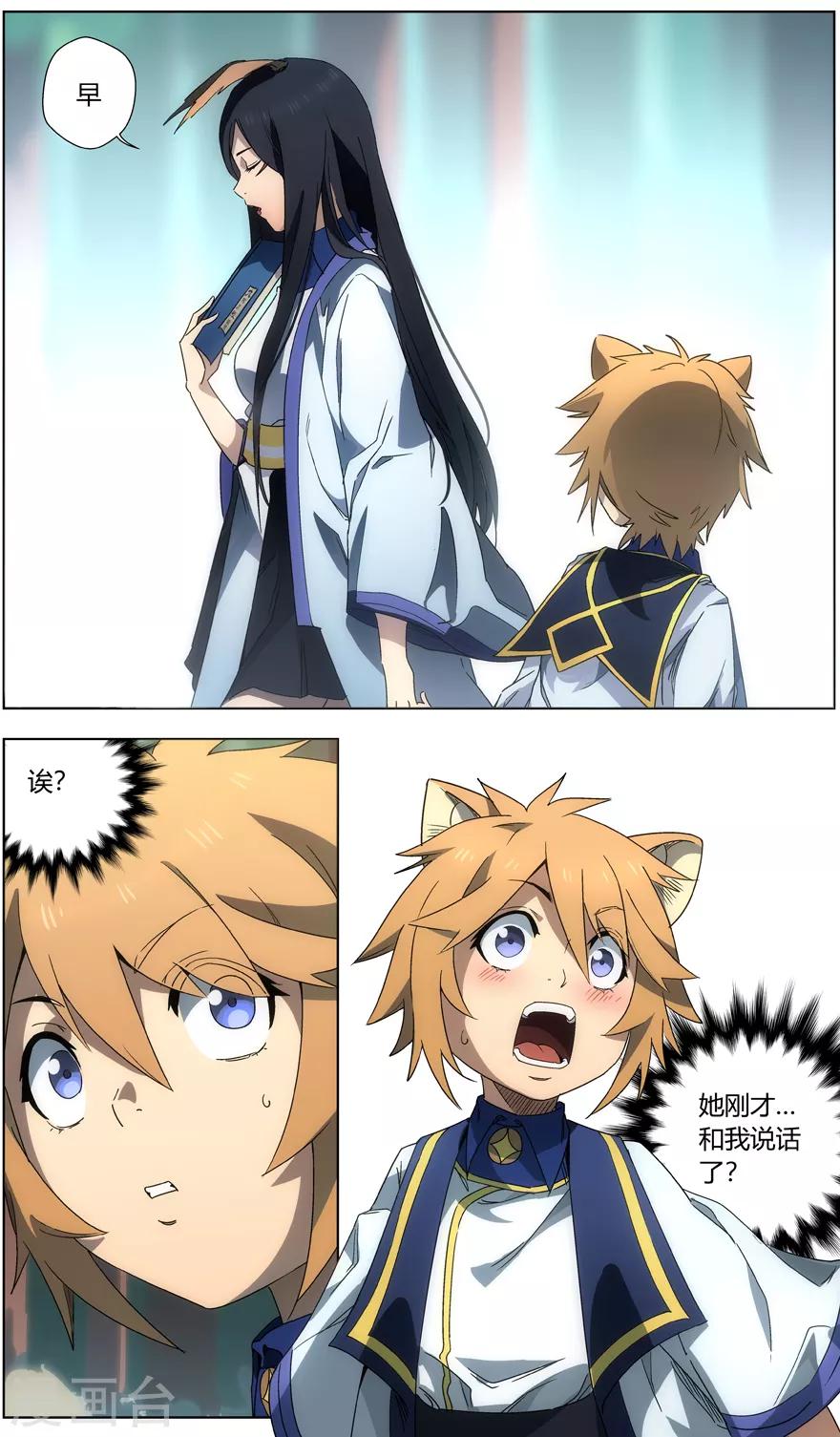 第 16 页