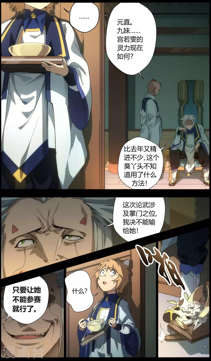 第 21 页