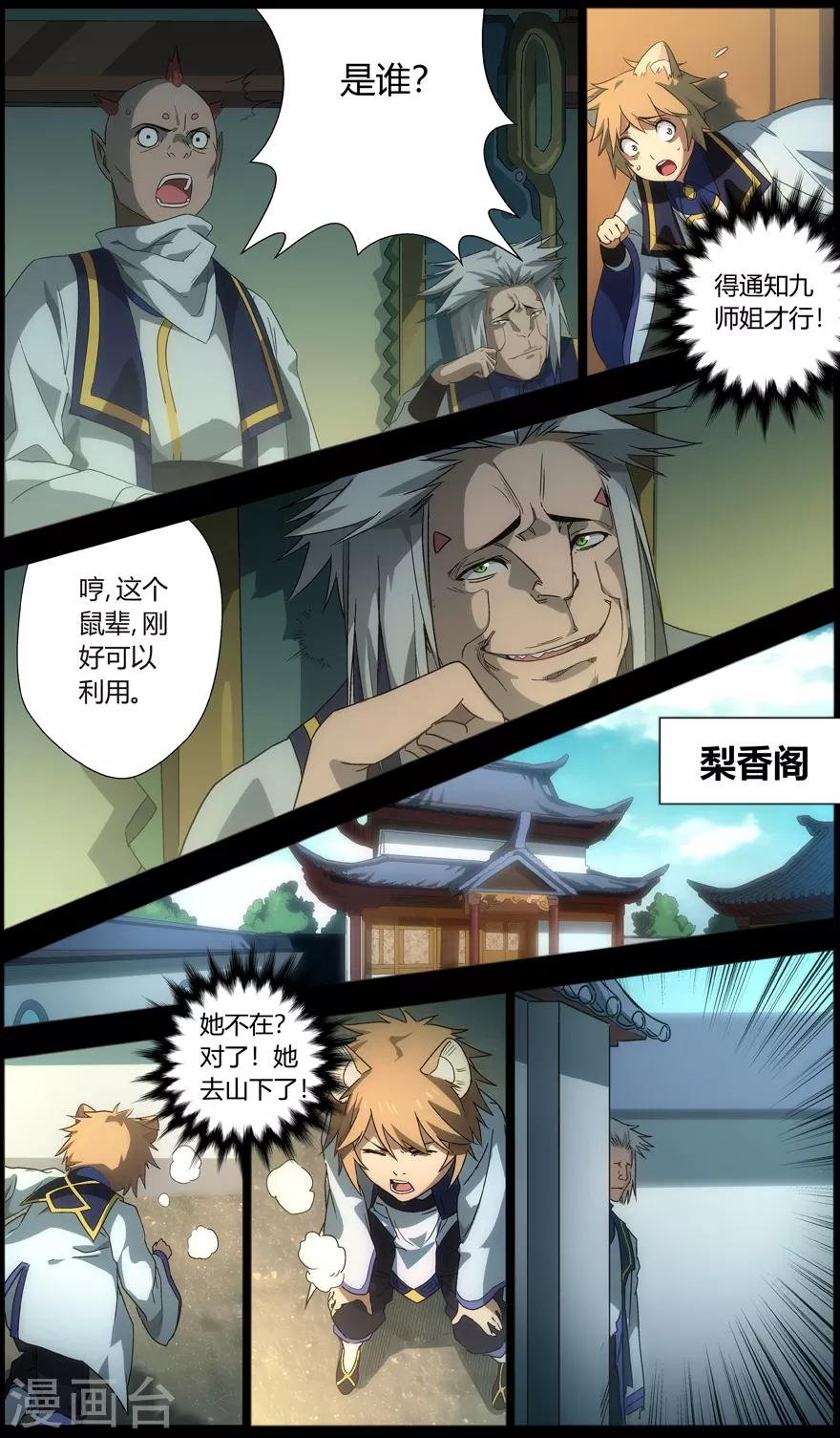 第 22 页