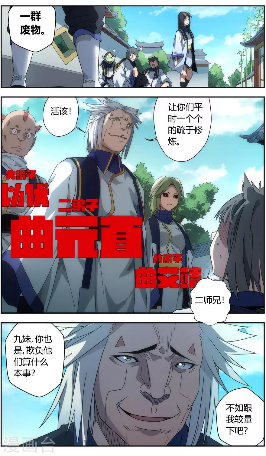 第 5 页