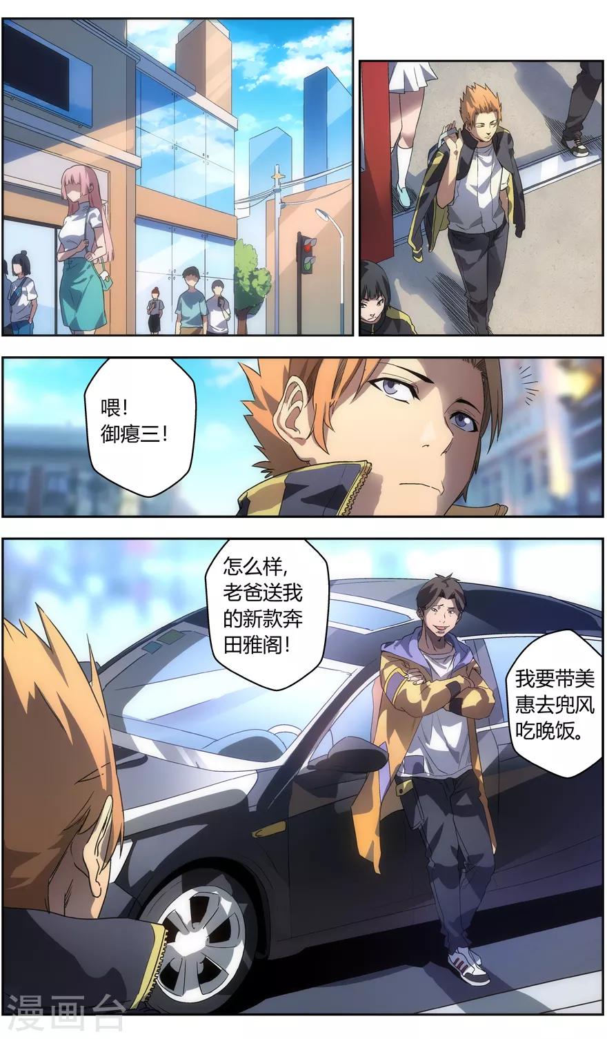 第 12 页